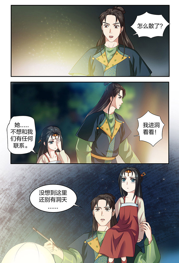 第102章：2