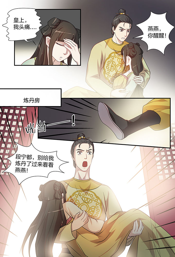 第109章：1