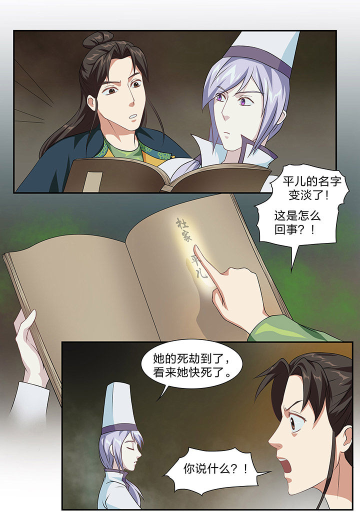 第79章：0