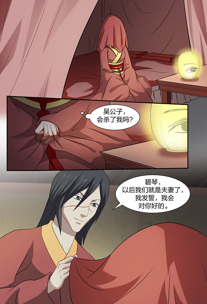 第36章：5