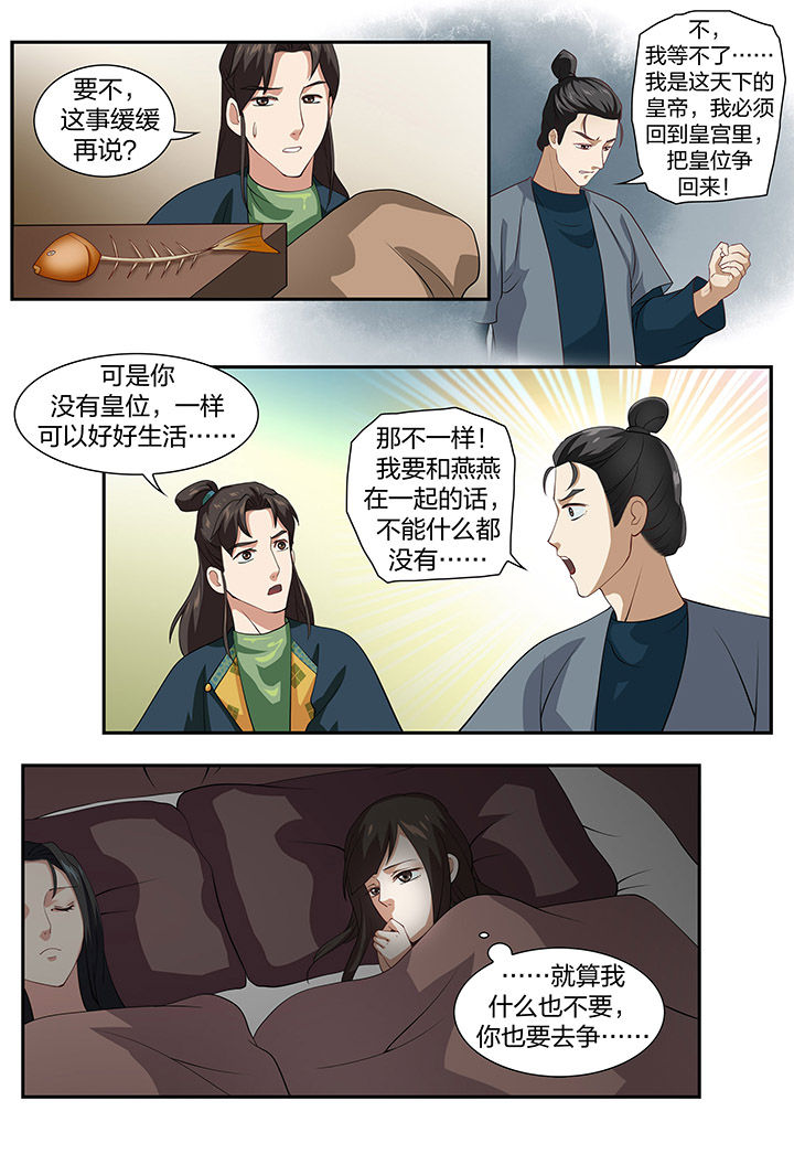 第58章：7