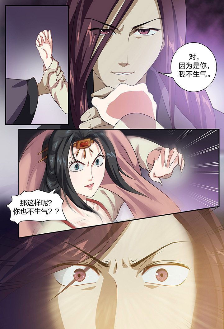 第86章：7