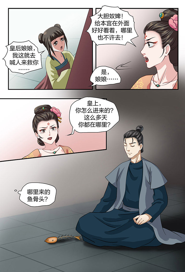 第59章：5