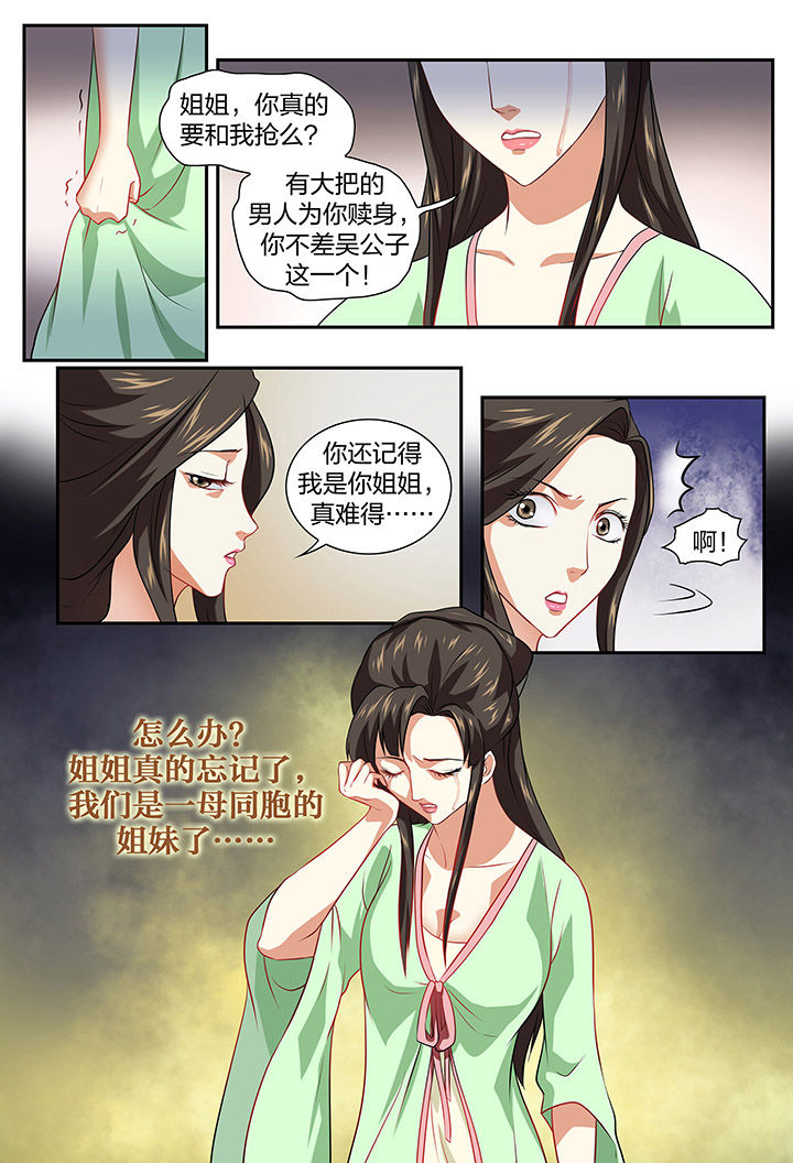 第29章：3