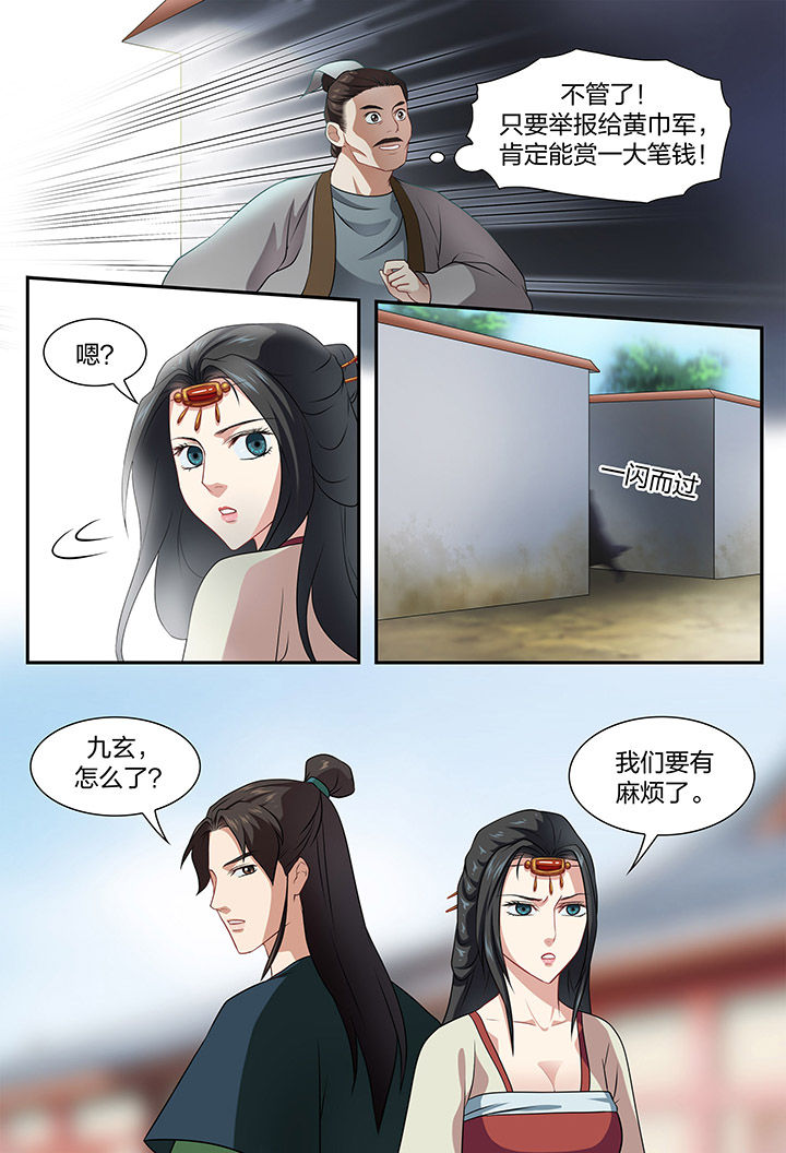 第38章：3