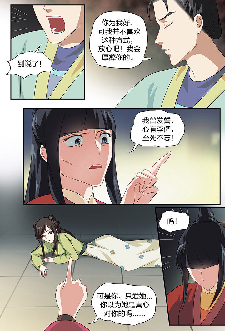 第92章：6
