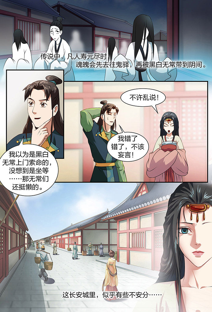 第75章：7