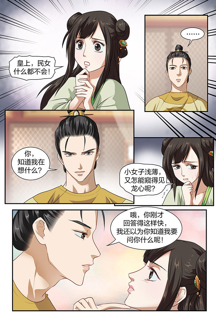 第16章：7