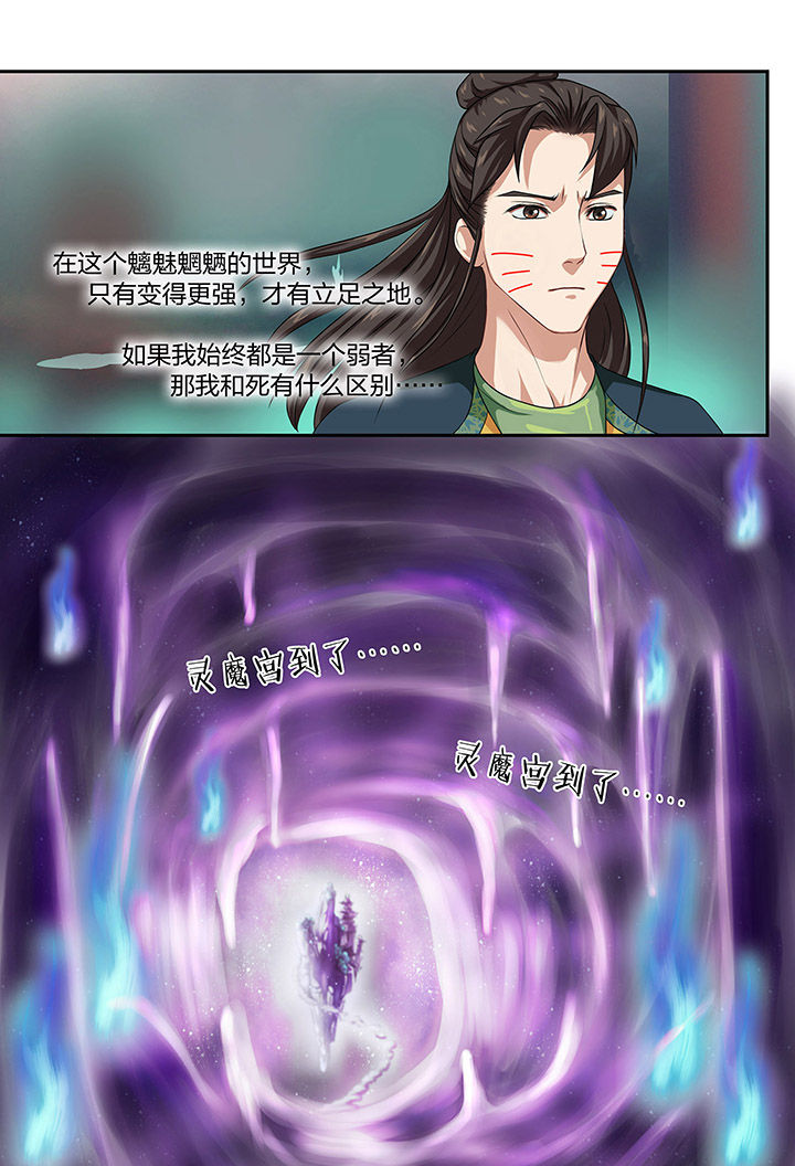 第85章：4