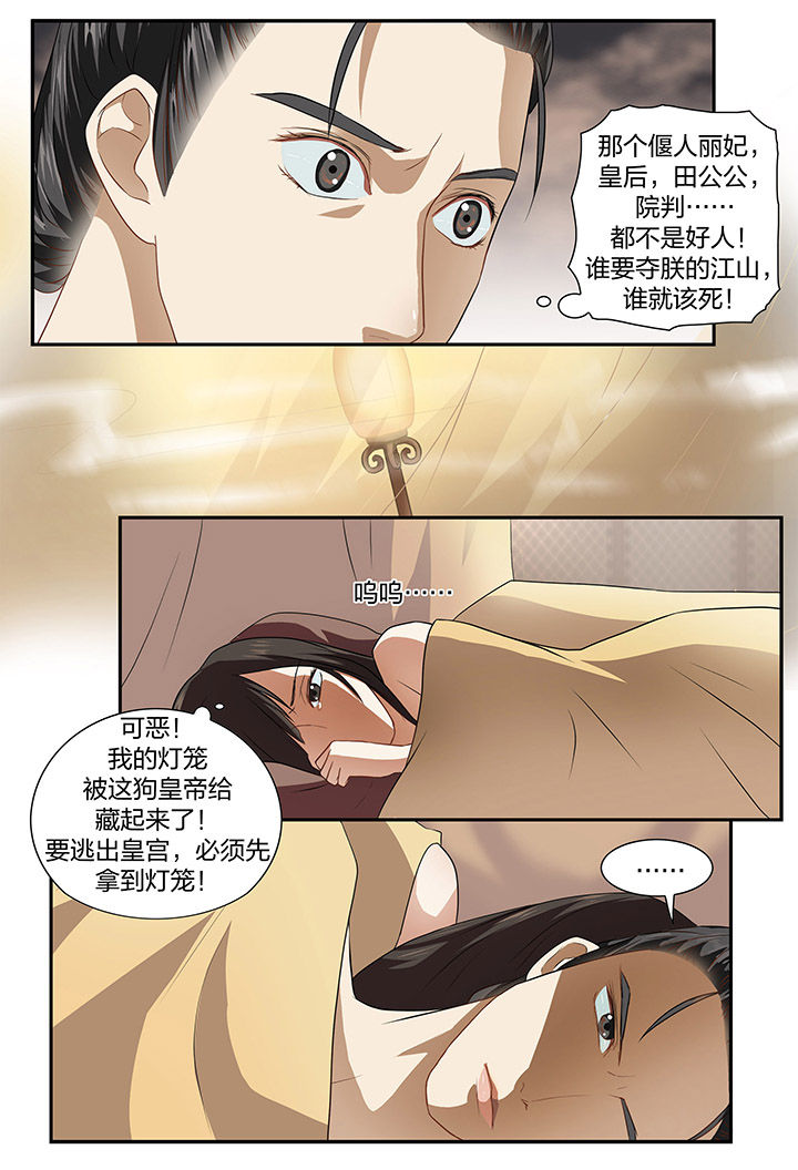 第20章：5
