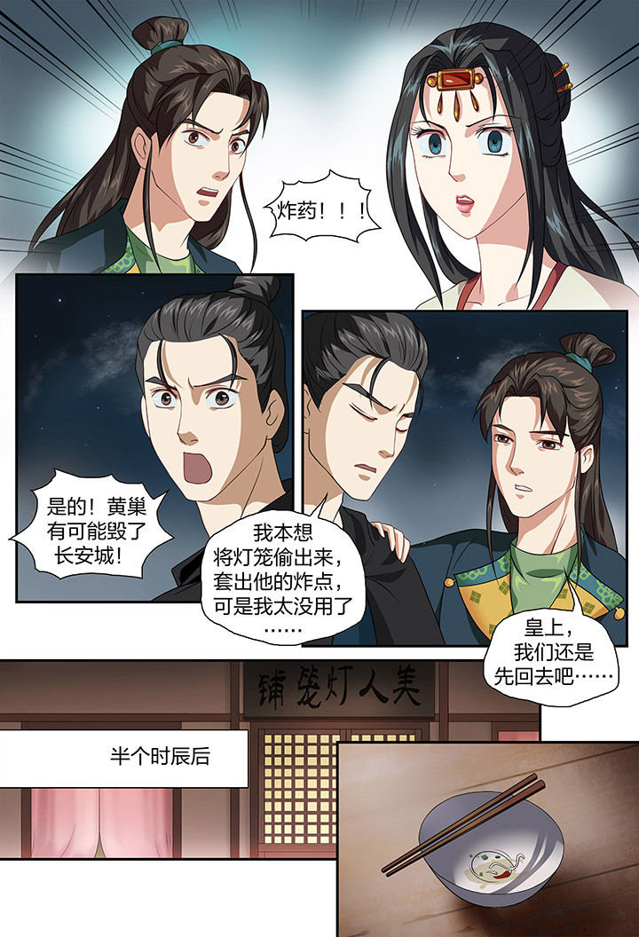 第63章：1