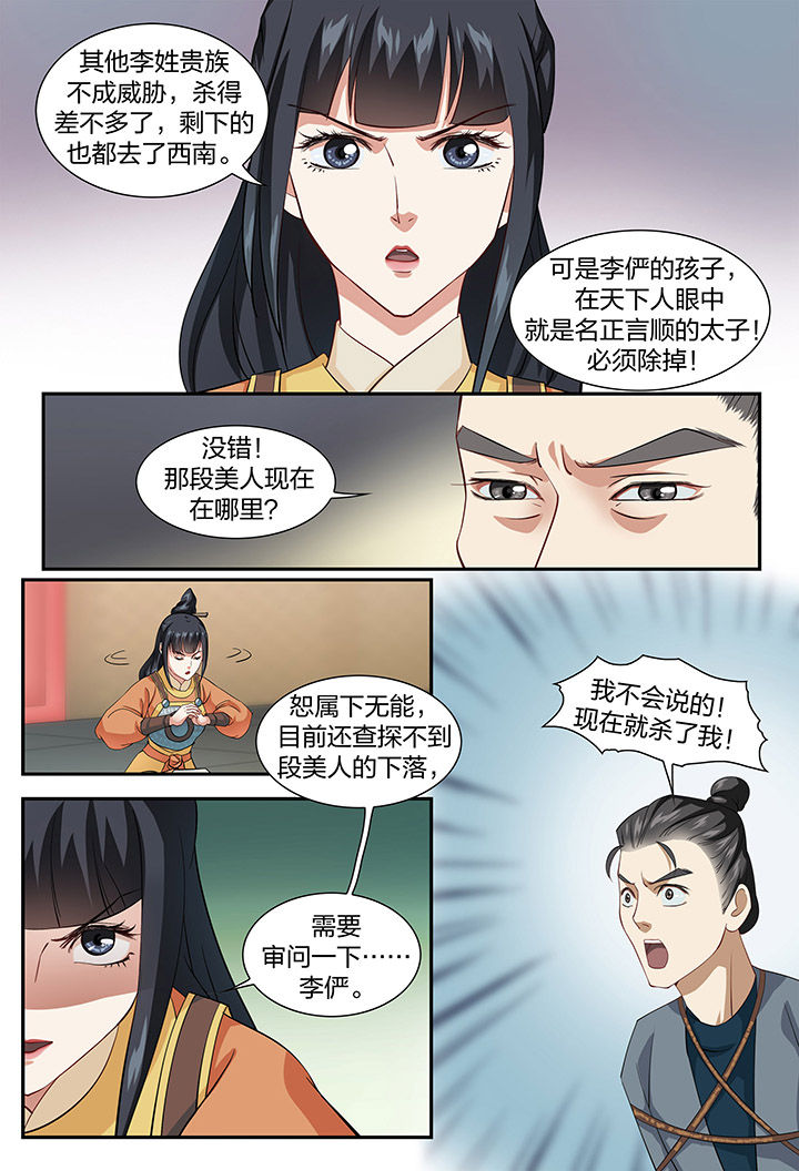 第61章：1
