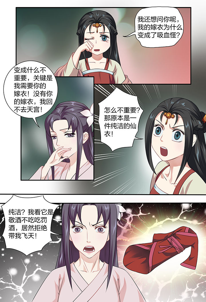 第101章：2