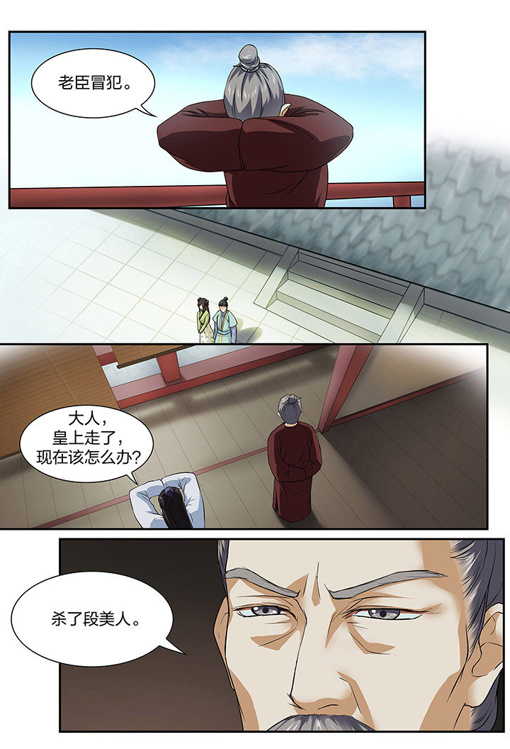 第71章：5