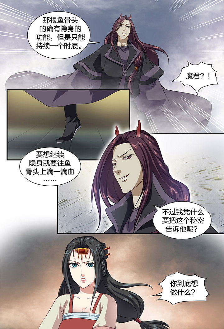 第61章：5