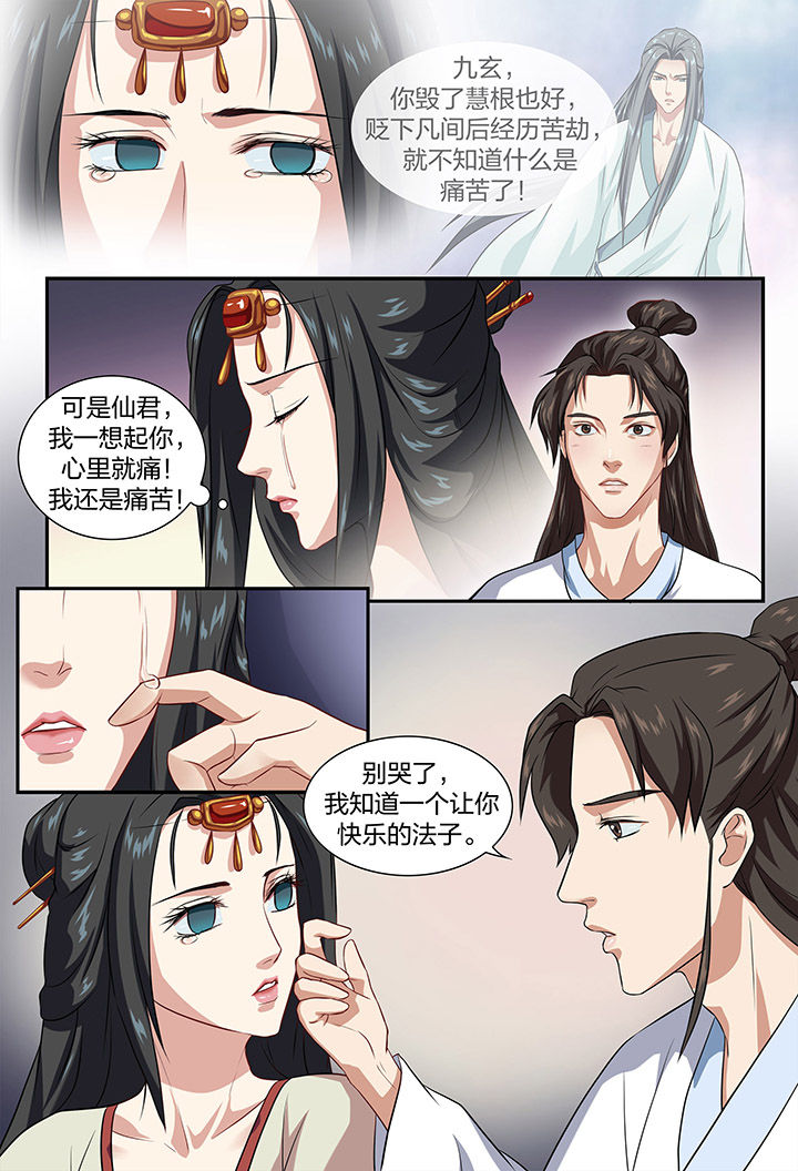第18章：7