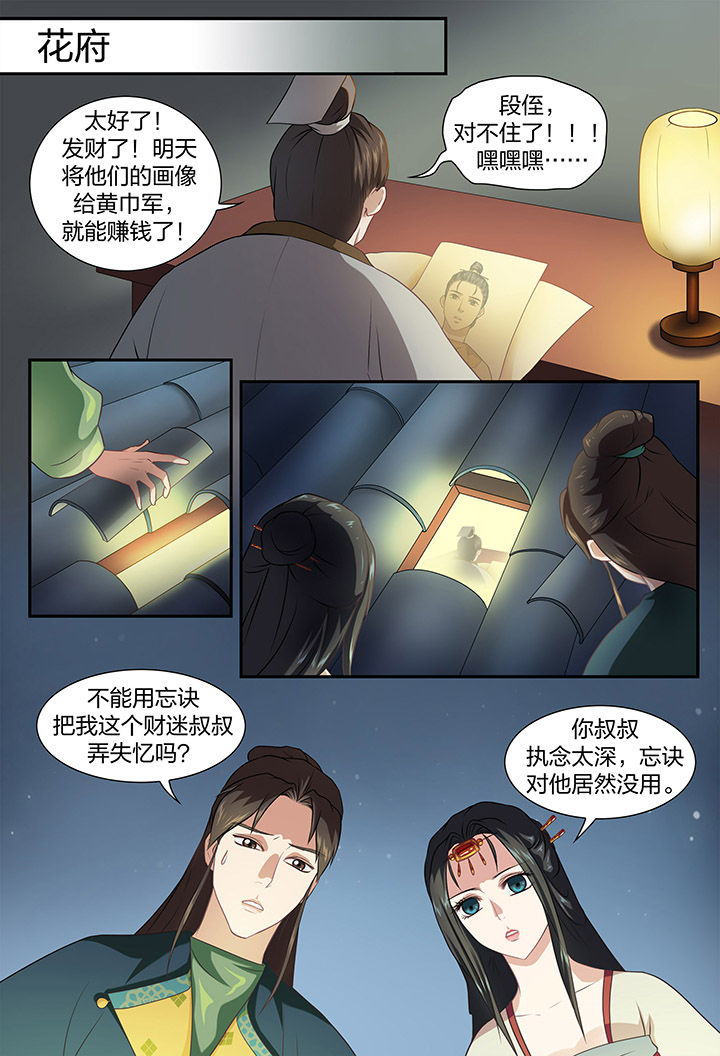 第39章：0