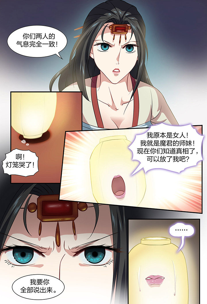 第54章：6