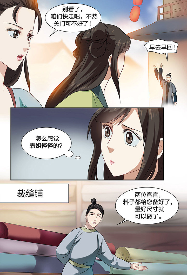 第43章：0