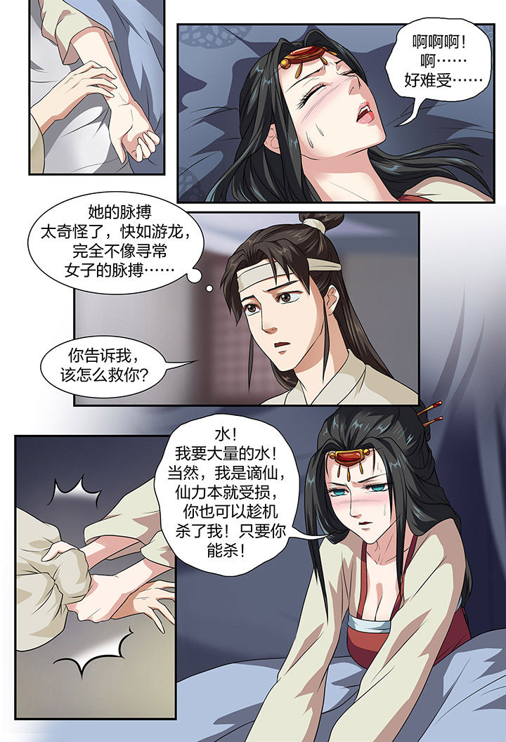 第8章：2