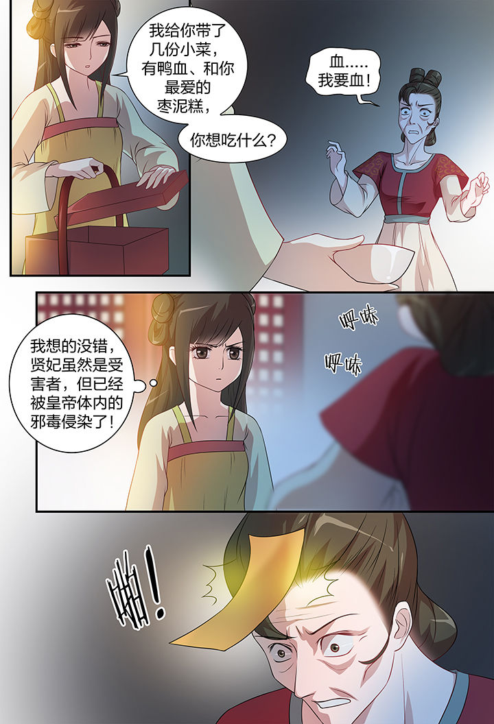 第108章：3