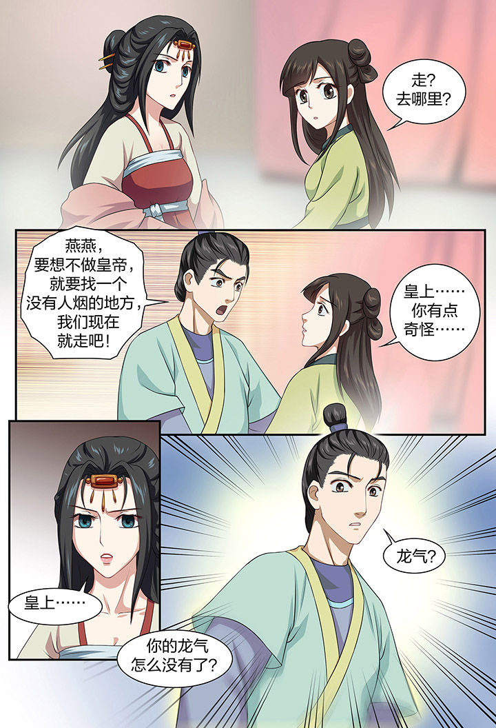 第72章：7