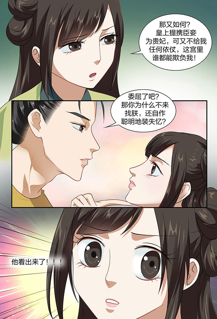第96章：4