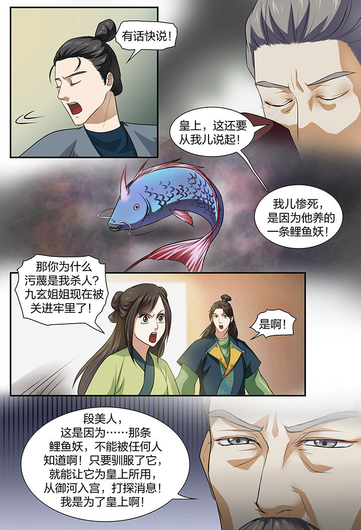 第46章：1