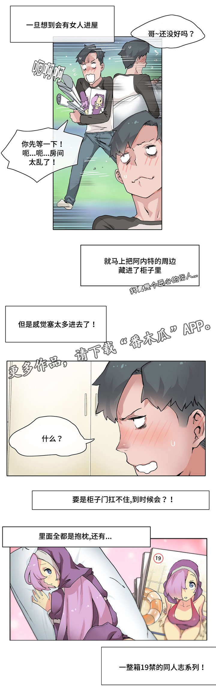 第14章：来吧5
