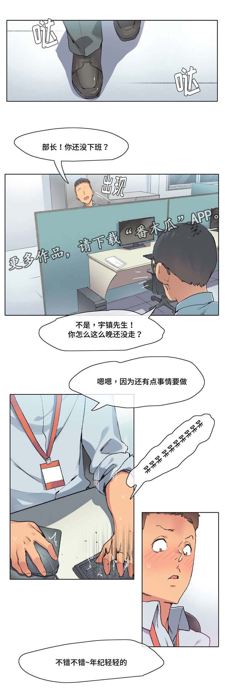 第8章：小心腰椎5