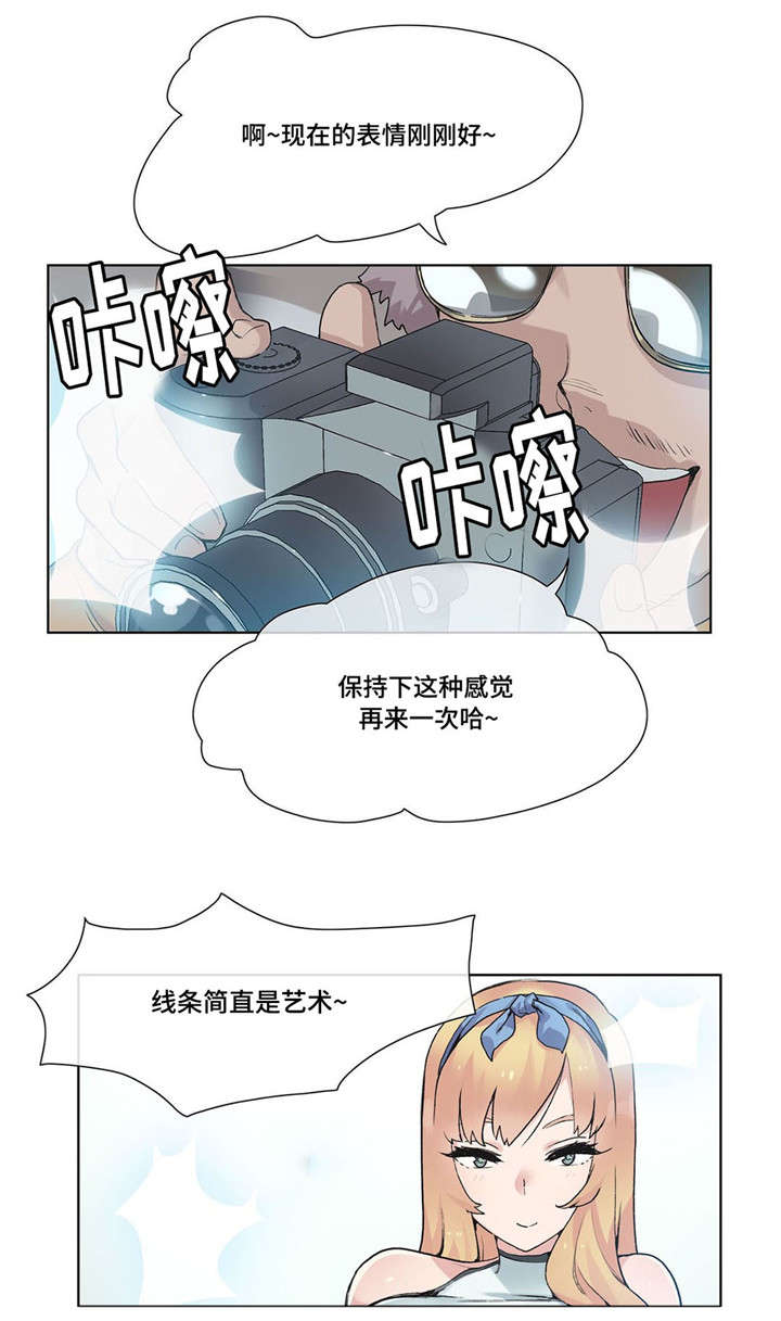 第24章：员工2