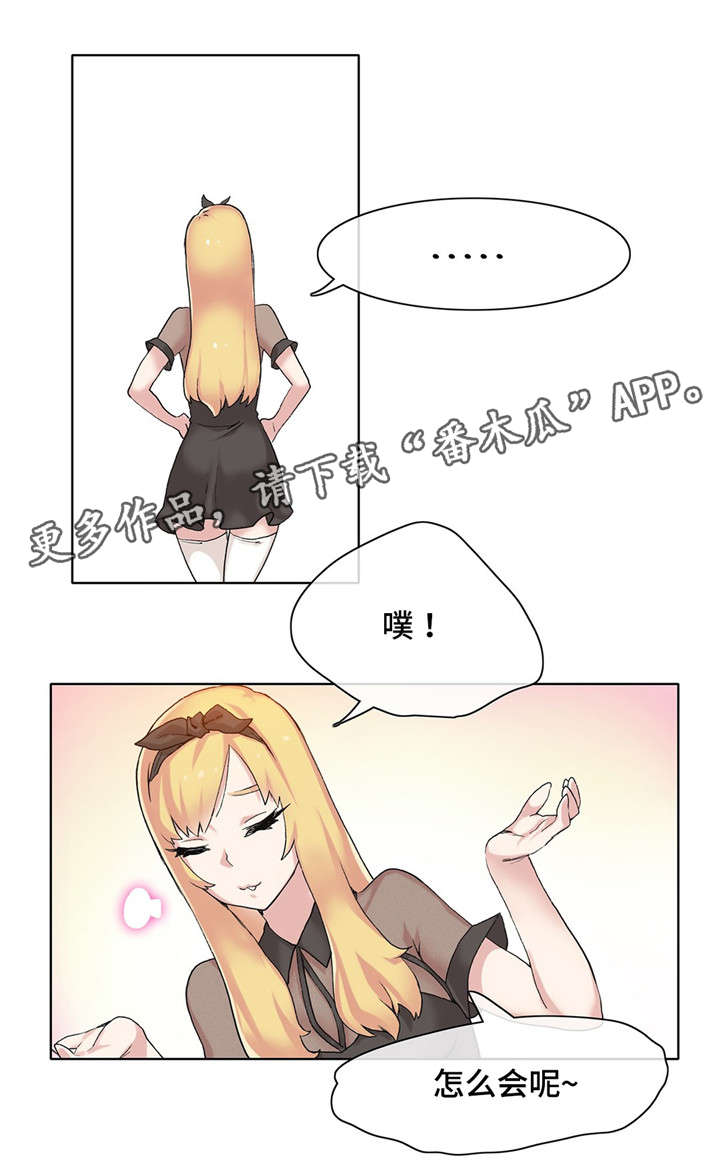 第17章：打赌7