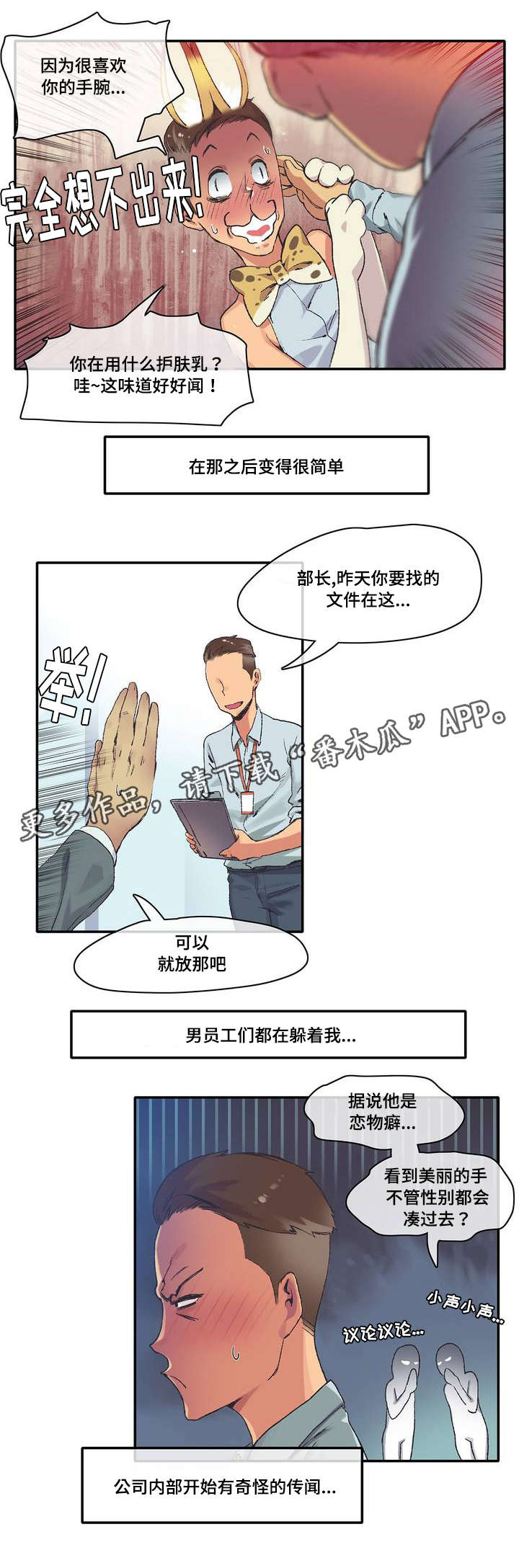 第5章：喝一杯3