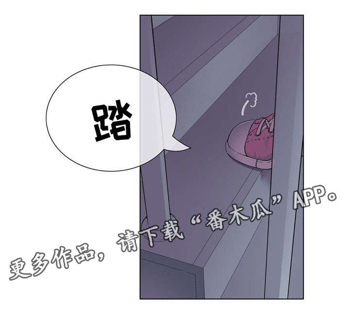 第21章：惊吓0