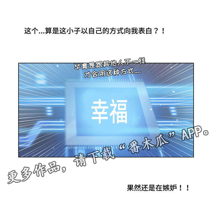第27章：敲门12