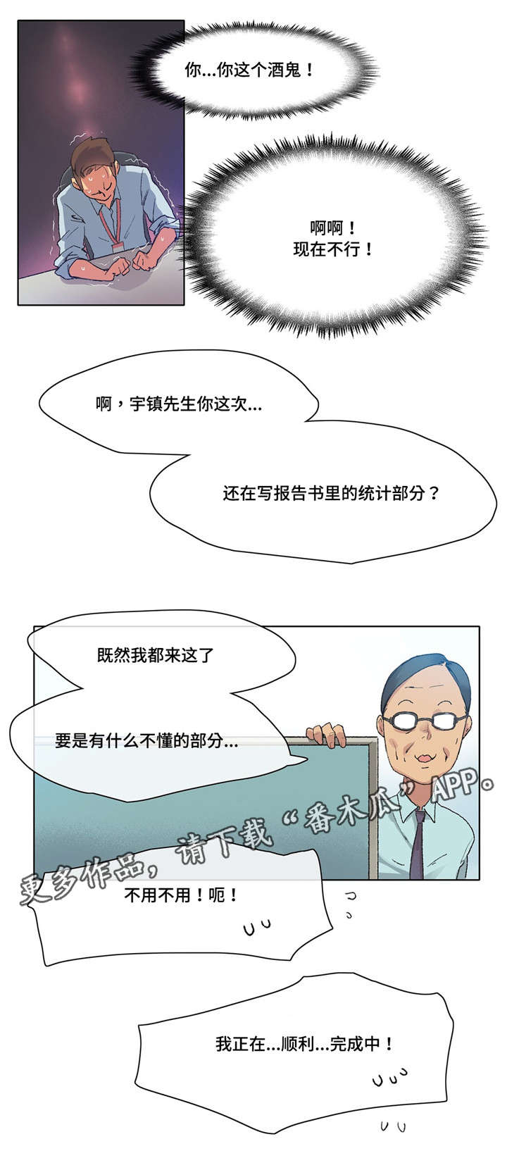第9章：差点出事0