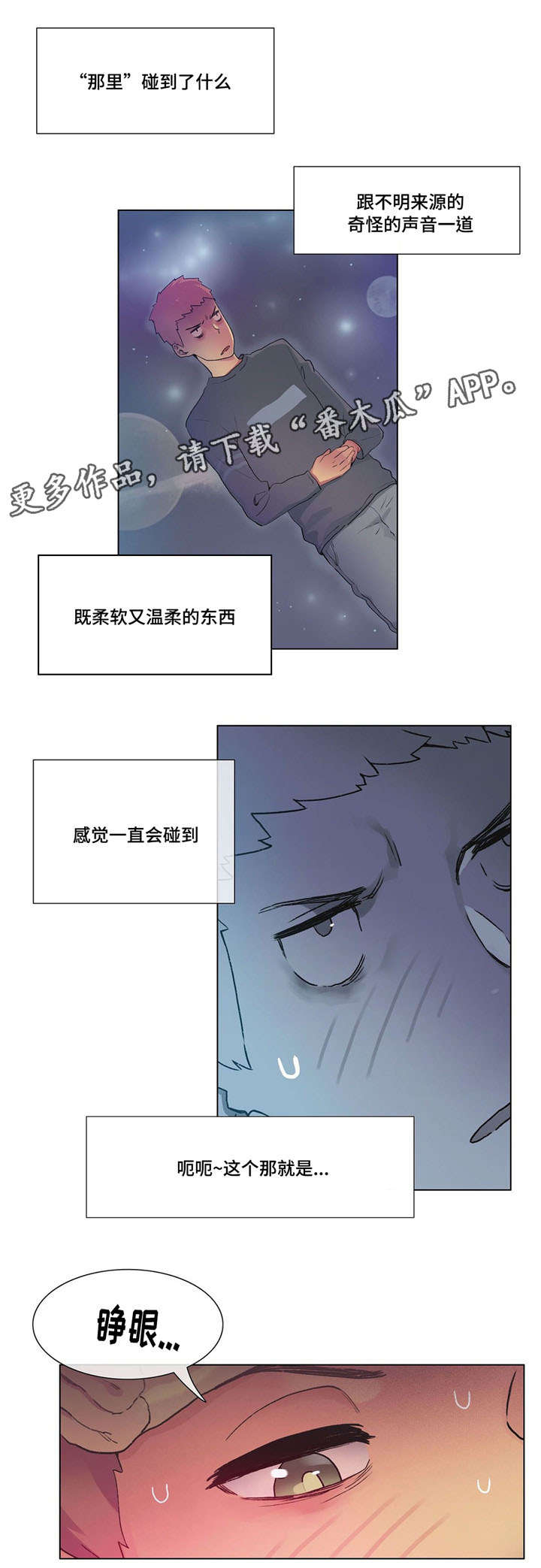 第22章：生病13