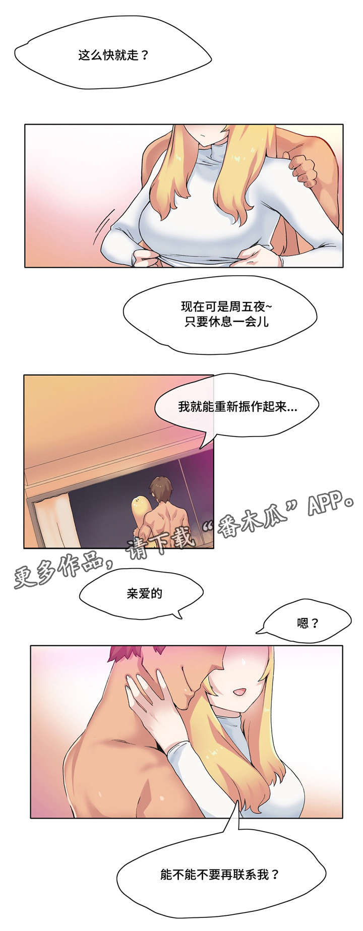 第15章：肉食动物9
