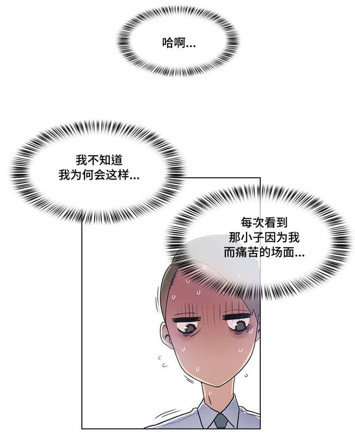 第27章：敲门5