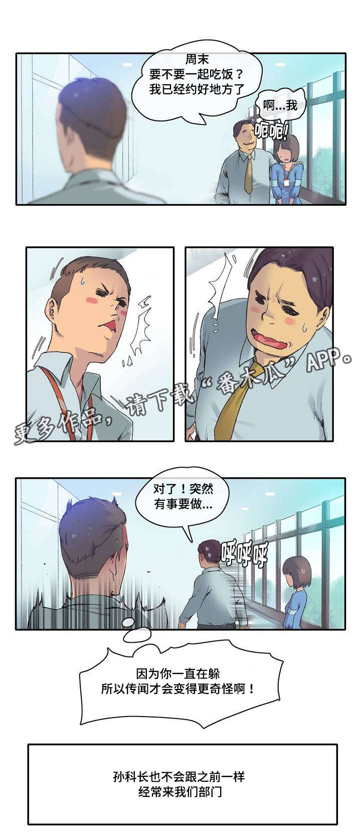 第5章：喝一杯4