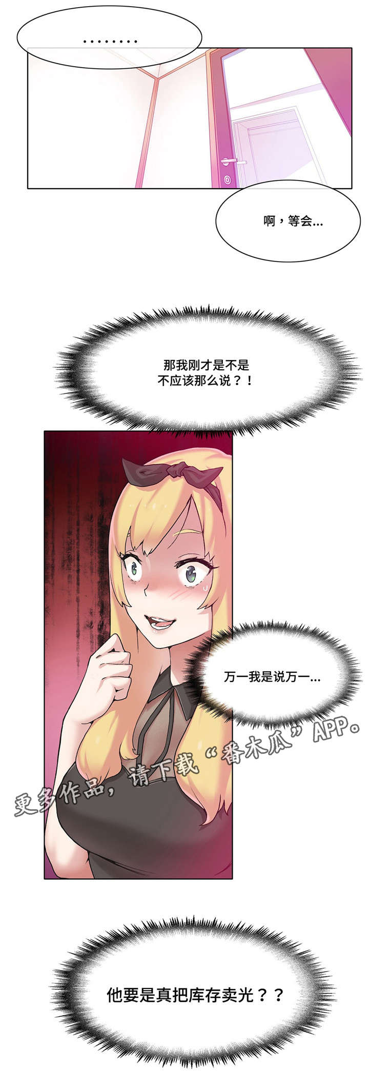 第17章：打赌6