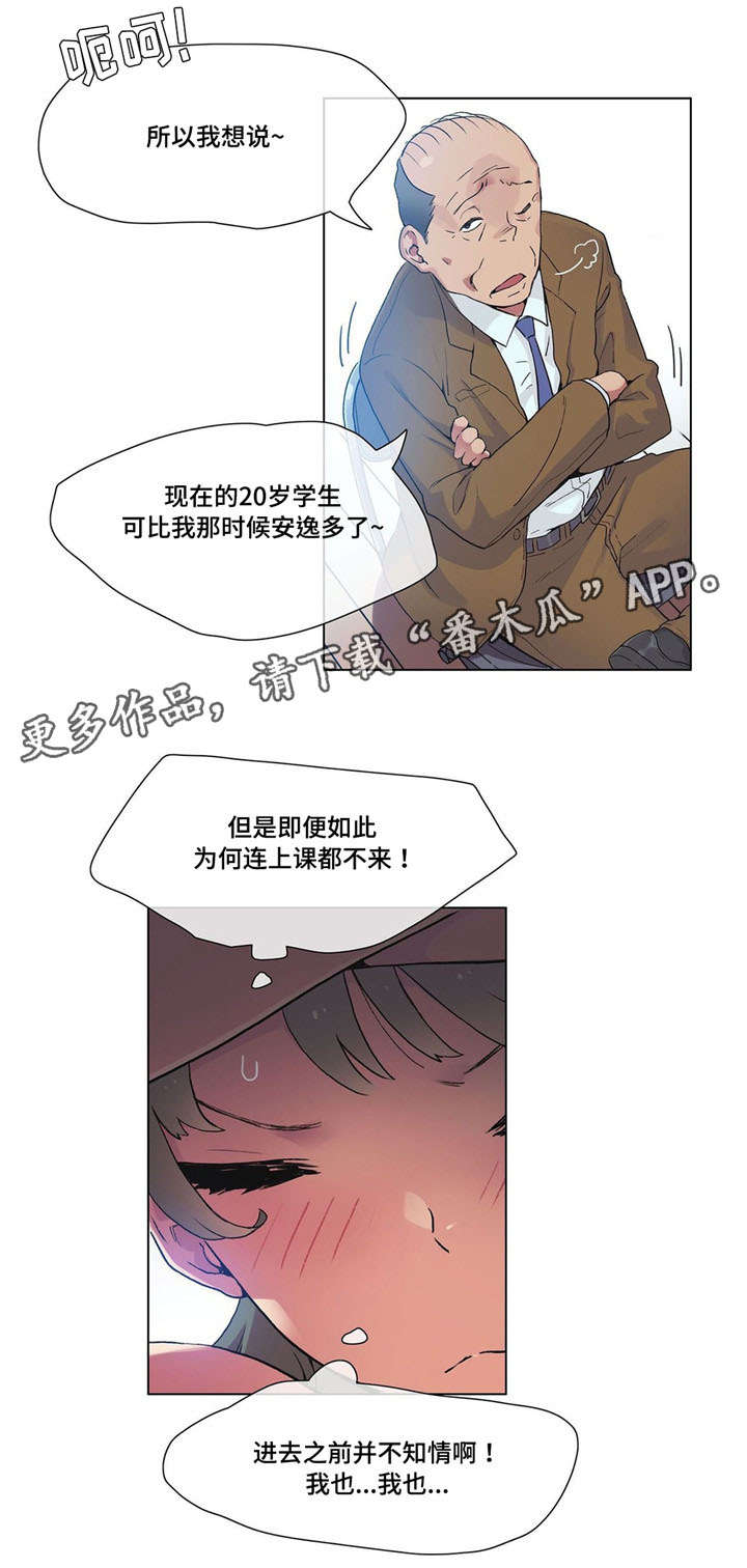 第21章：惊吓12