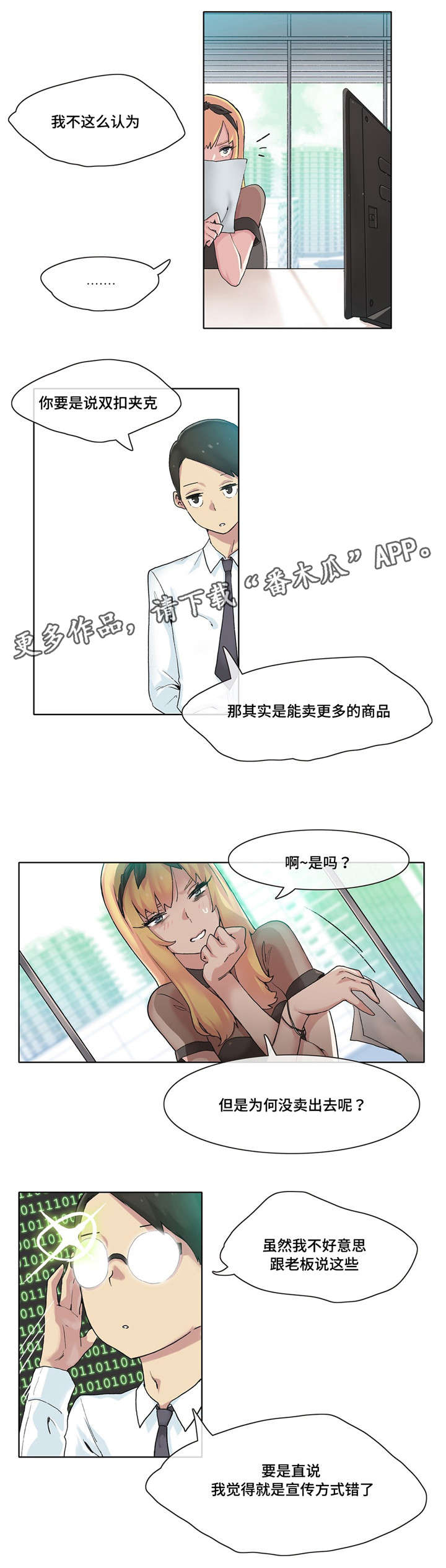 第17章：打赌1