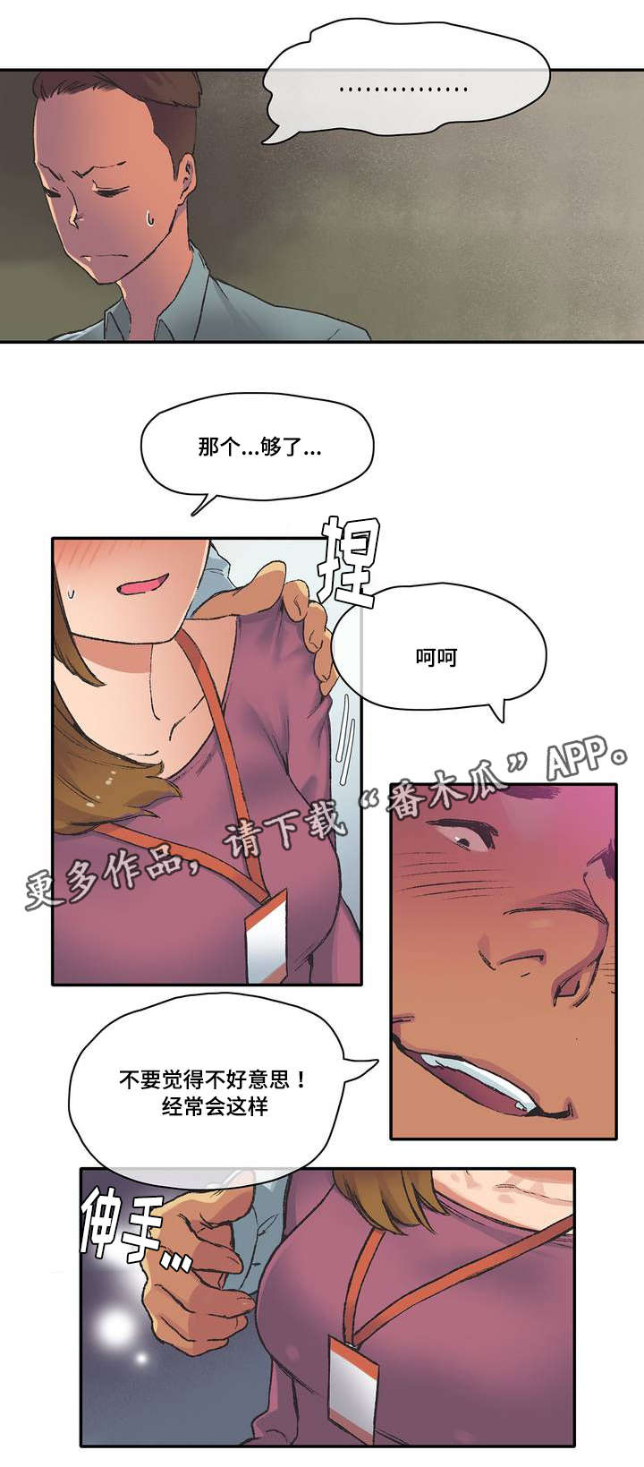第5章：喝一杯0