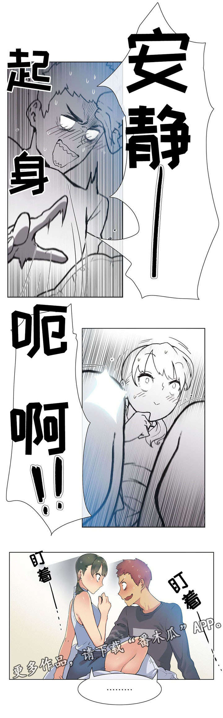 第23章：试试1