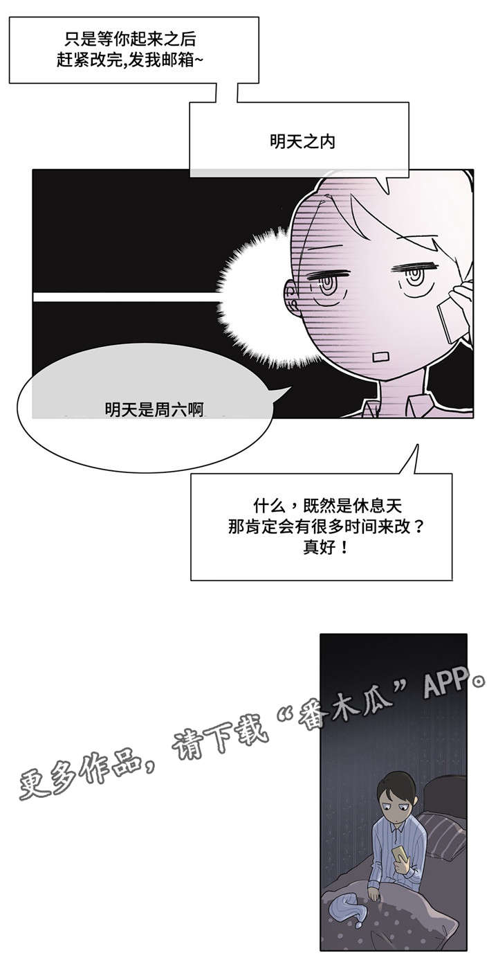 第15章：肉食动物8