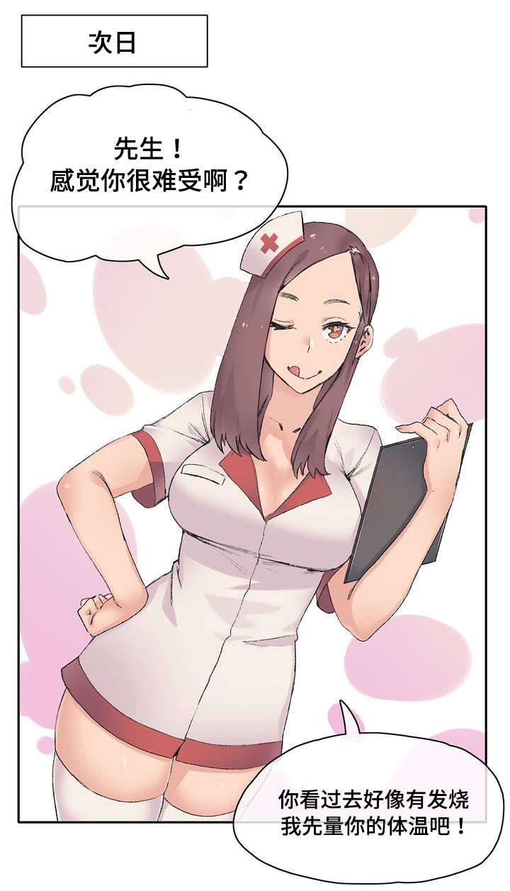 第1章：瑜伽教练9