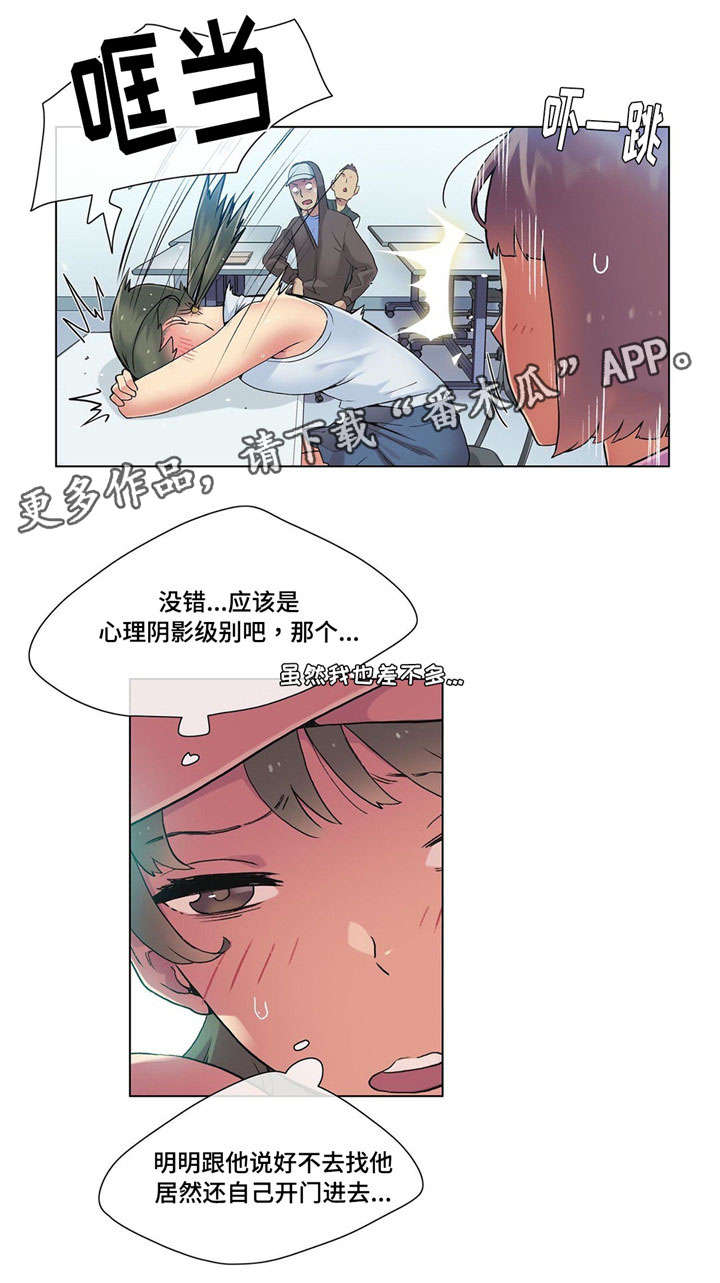 第21章：惊吓11