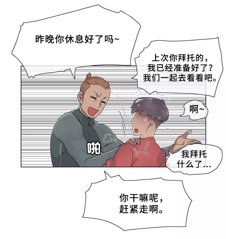 第32章：匆忙离开的悲剧13
