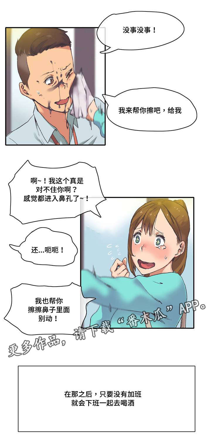 第6章：糟糕了0